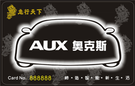 華潤漆
