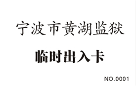 立邦