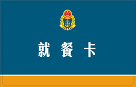 展辰涂料